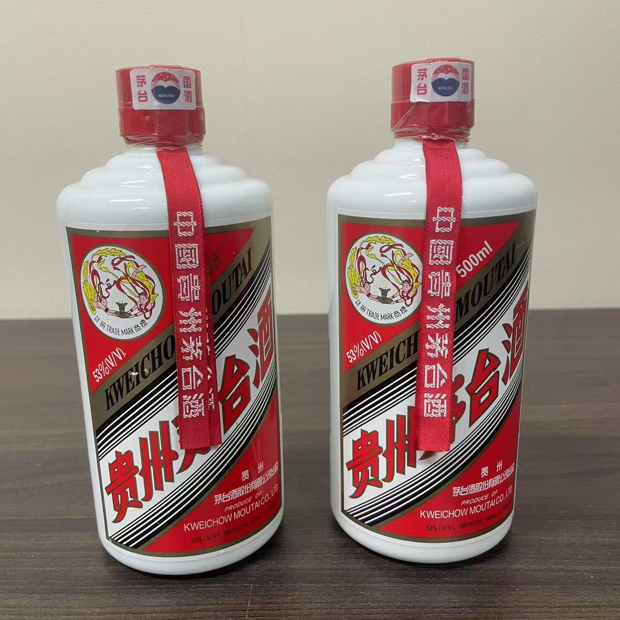 飞天茅台2005年53度500ml*2