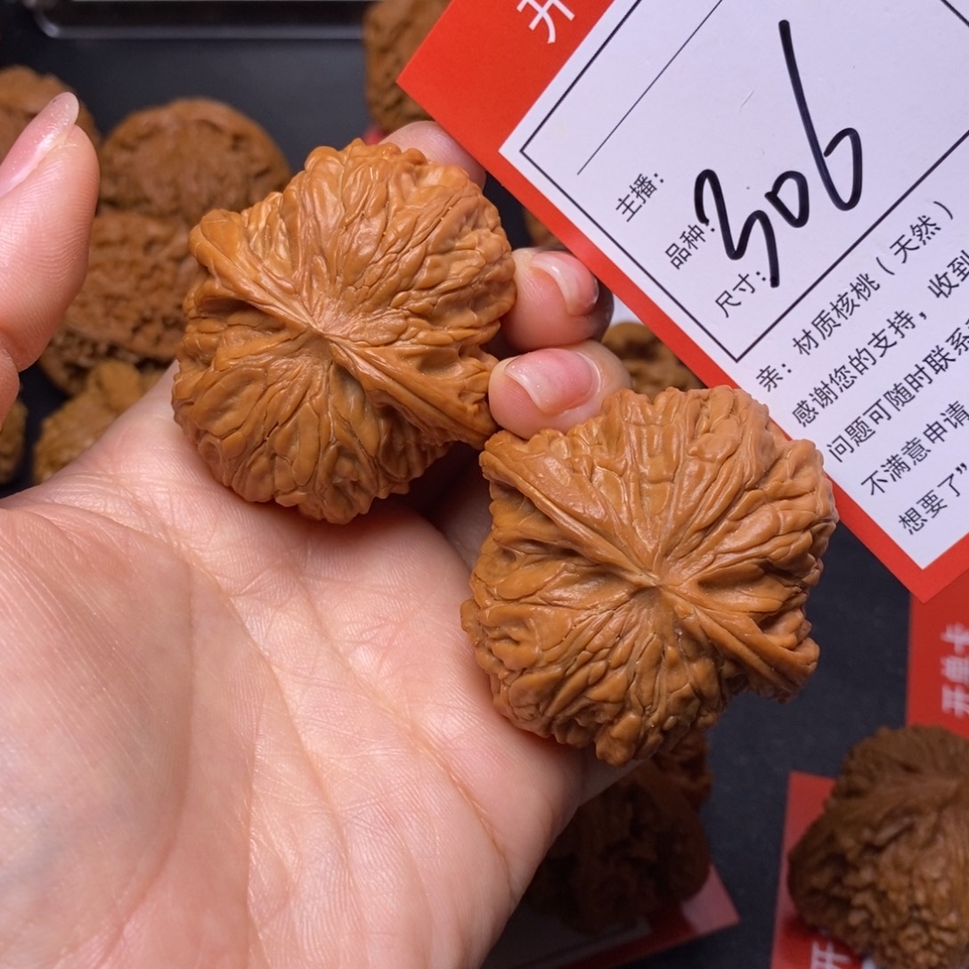 文玩核桃把件45磨盘306