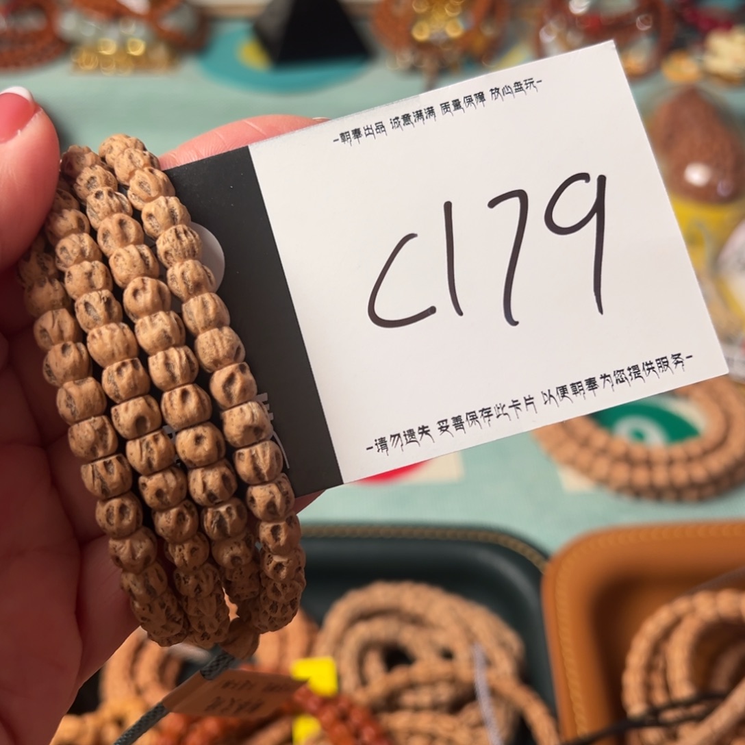 柏香籽/百香籽吊坠用****3