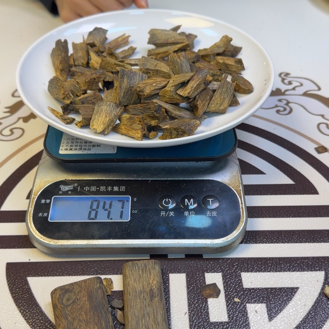 香料老白棋老料84克克克克克