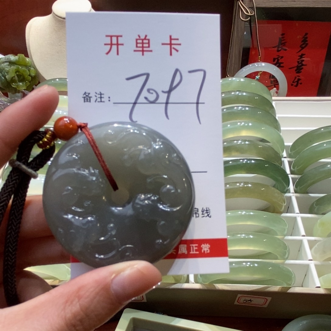 【闪购商品】蛇纹石玉手镯未镶嵌囷****)