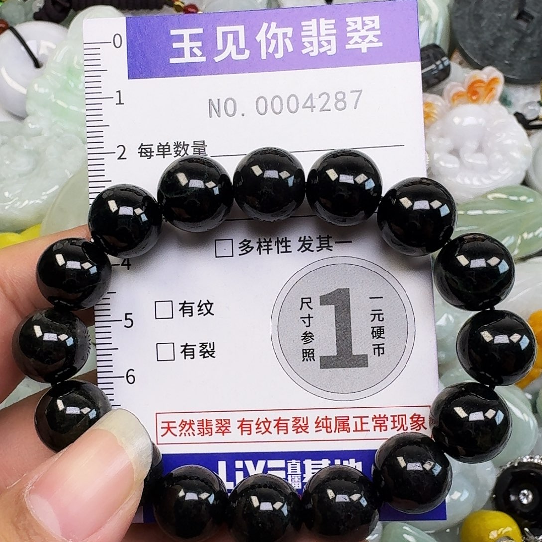 Z***w翡翠未镶嵌吊坠(不含链)