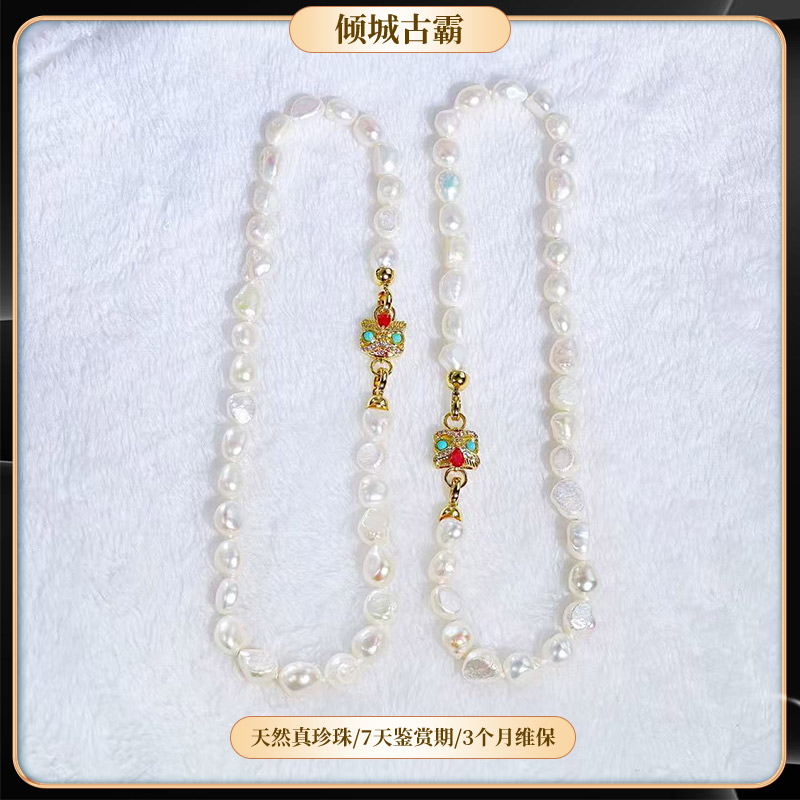 淡水珍珠9-10mm醒狮设计白珠无核大石头项链多样发一s486