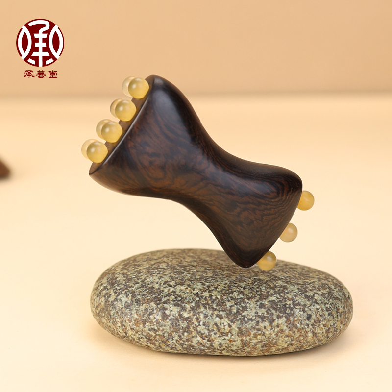 承善堂小金樽羊角按摩棒檀木面部眼按摩工具放松拨筋肩颈脖子