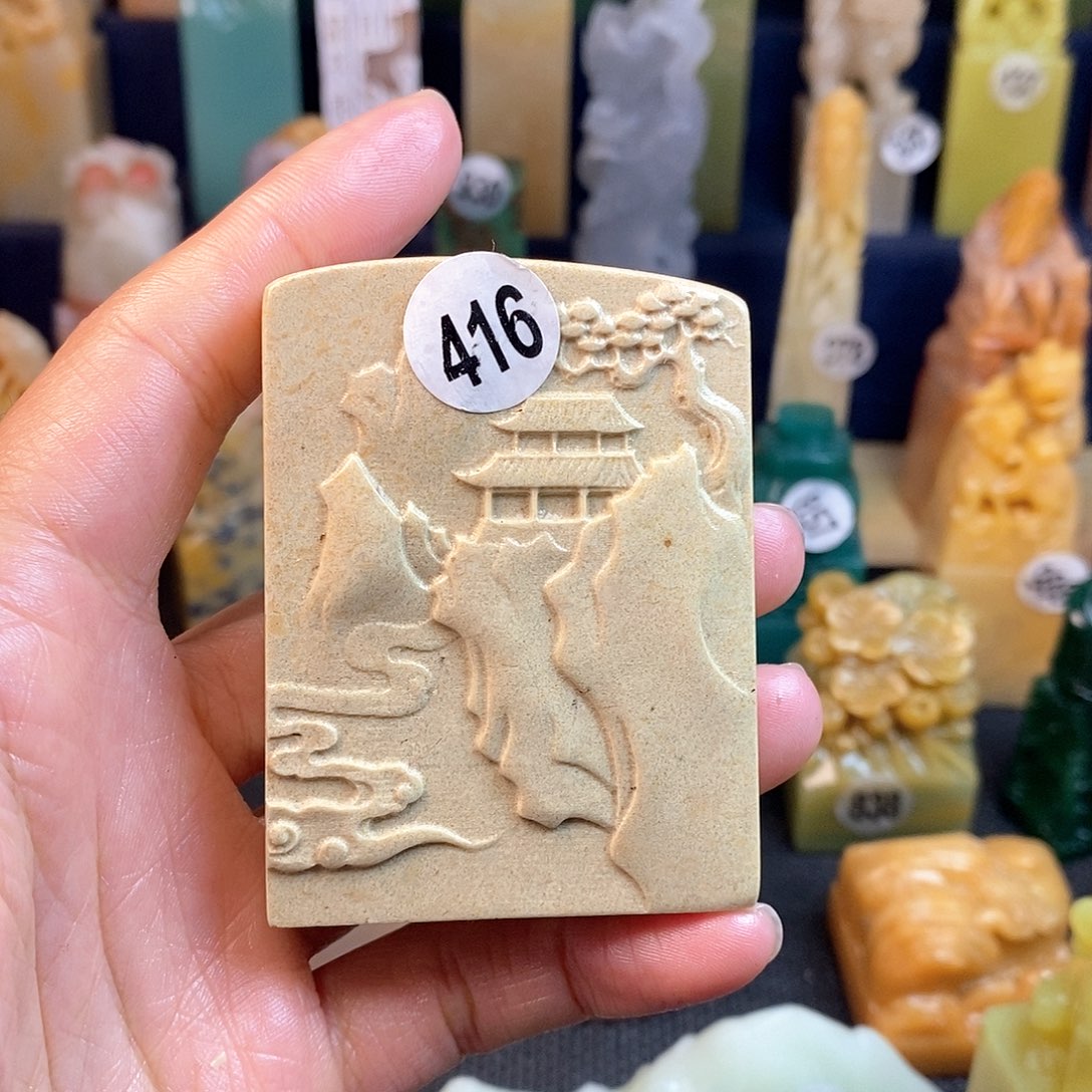 青田石篆刻作品展