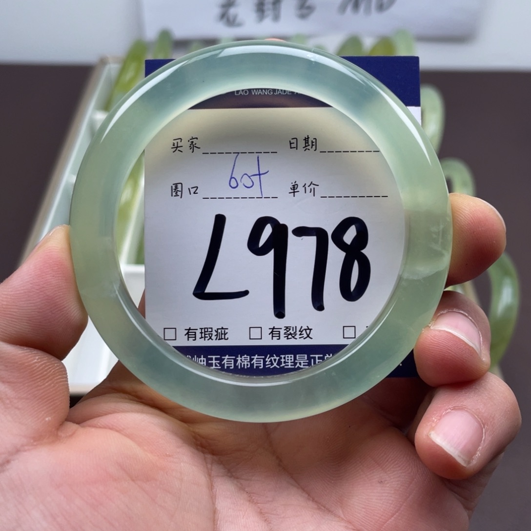 岫玉未镶嵌手镯手镯