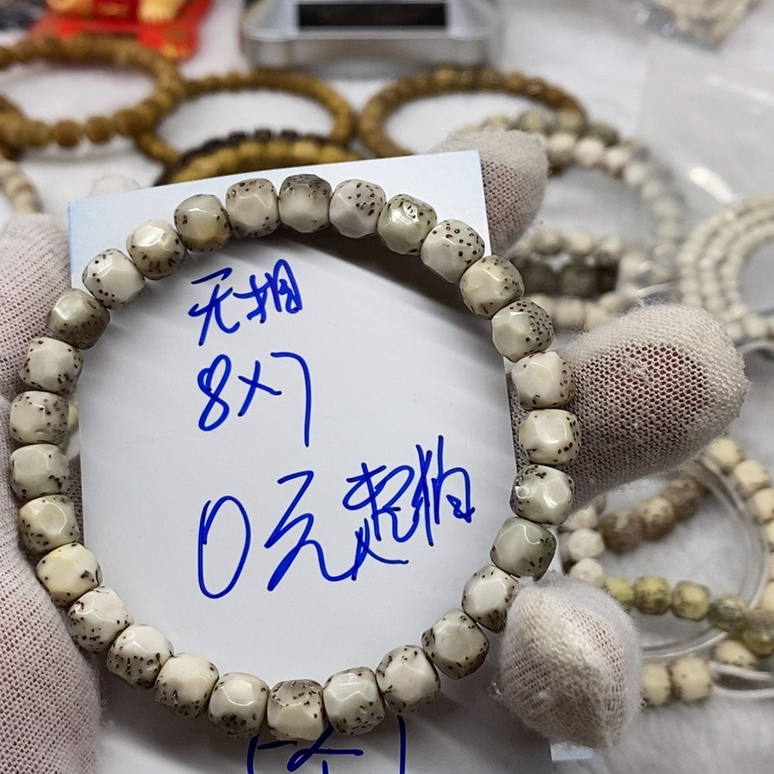 文玩核桃吊坠无相333
