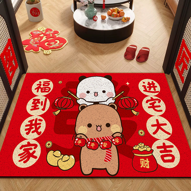 一二布布入户丝圈地垫开门见喜红色喜庆玄关蹭土耐脏脚垫除尘地毯