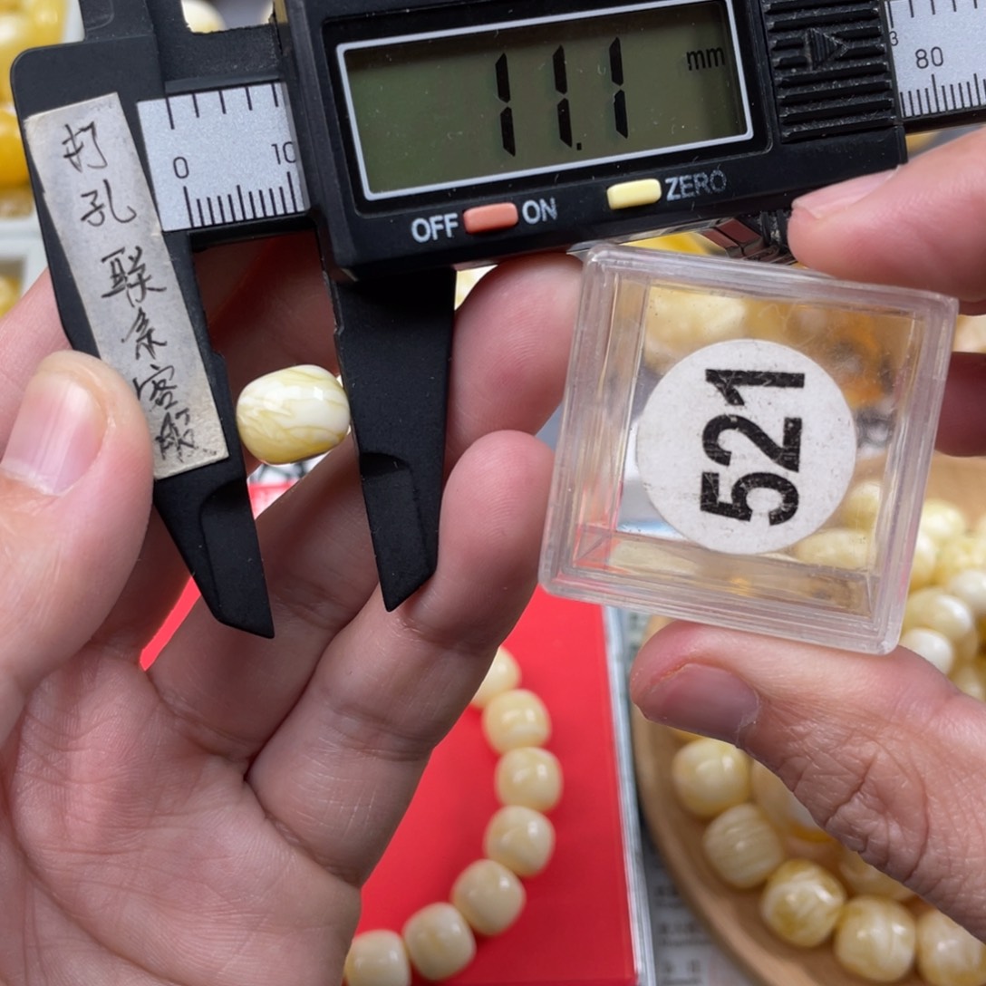 蜜蜡珠宝奇石未镶嵌