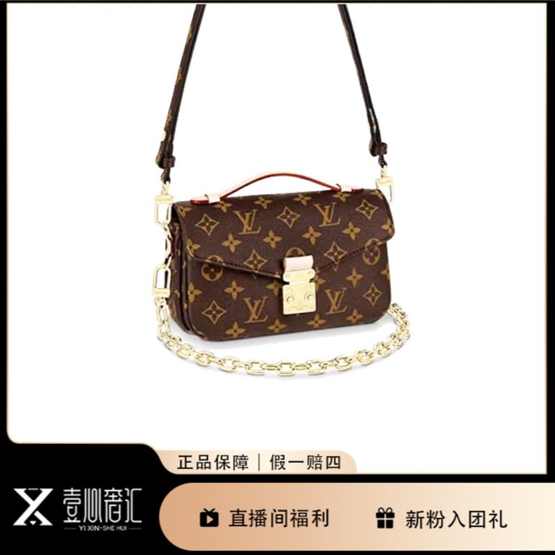 99新 LouisVuitton/路易威登 新款小邮差芯片单肩斜挎包