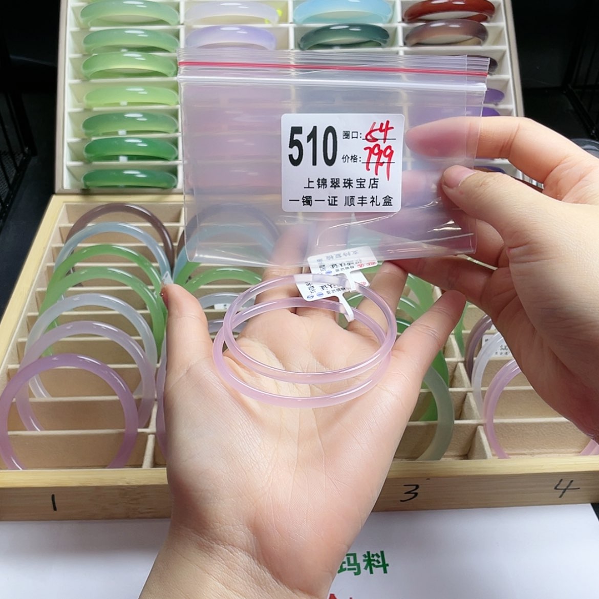 【闪购商品】玛瑙/玉髓手镯未镶嵌胖****～