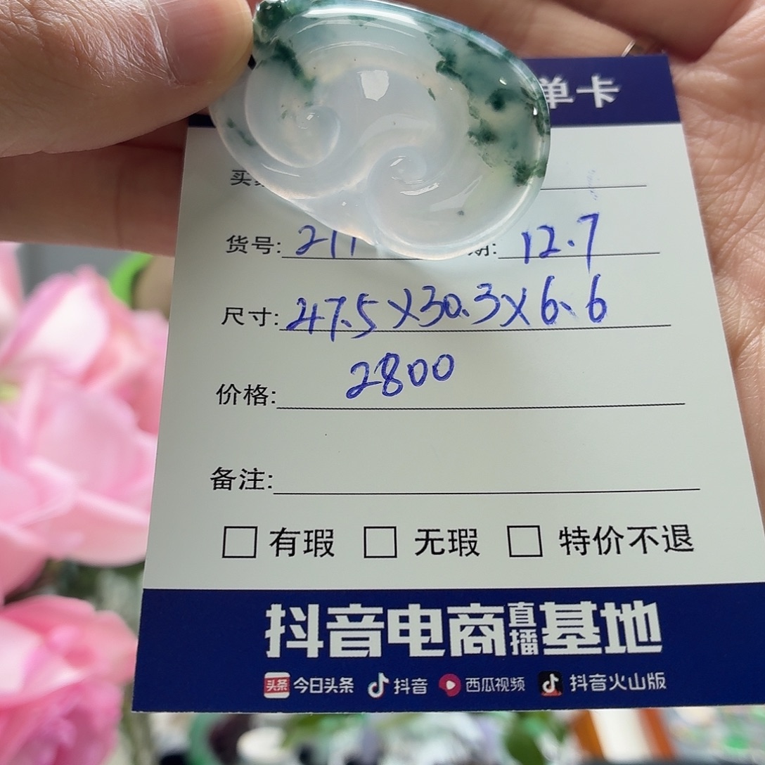 翡翠未镶嵌手镯天然翡翠吊坠