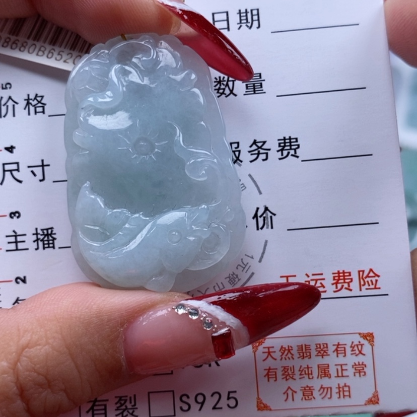 【闪购商品】翡翠吊坠(不含链)未镶嵌