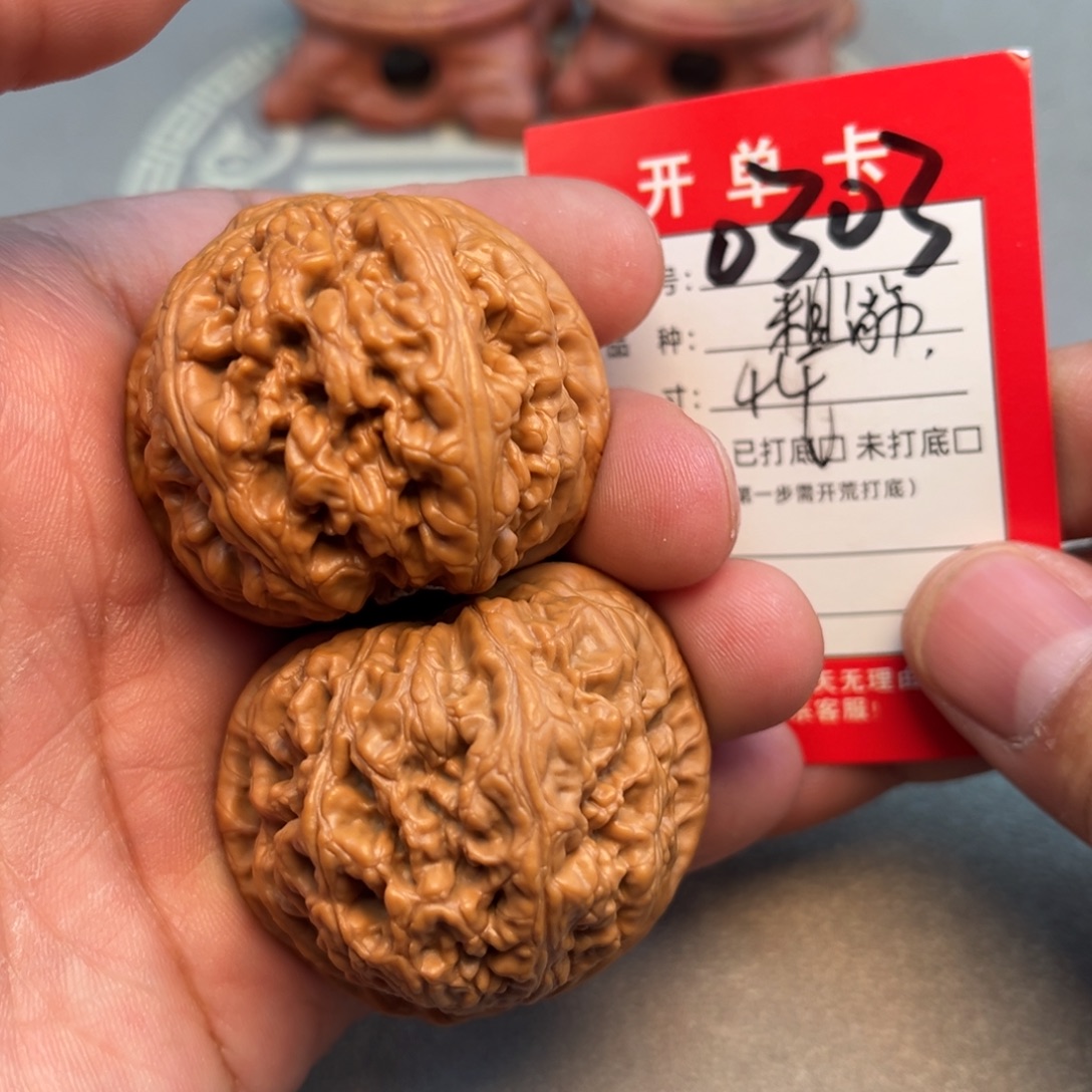 文玩核桃吊坠文玩
