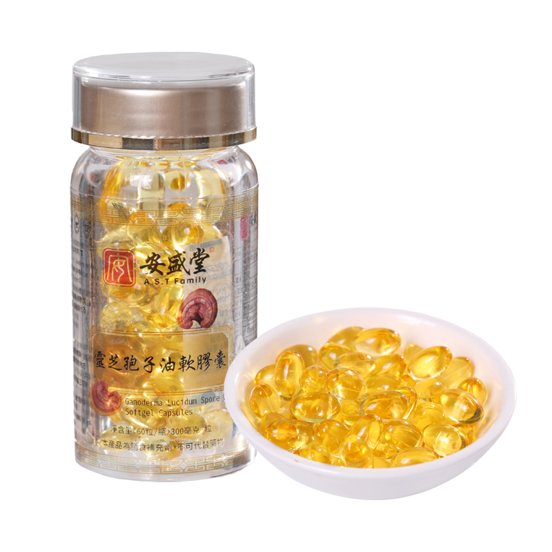 安盛堂灵芝孢子油软胶囊