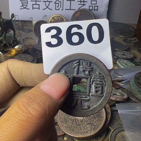 铜缘**泉复古文创工艺品