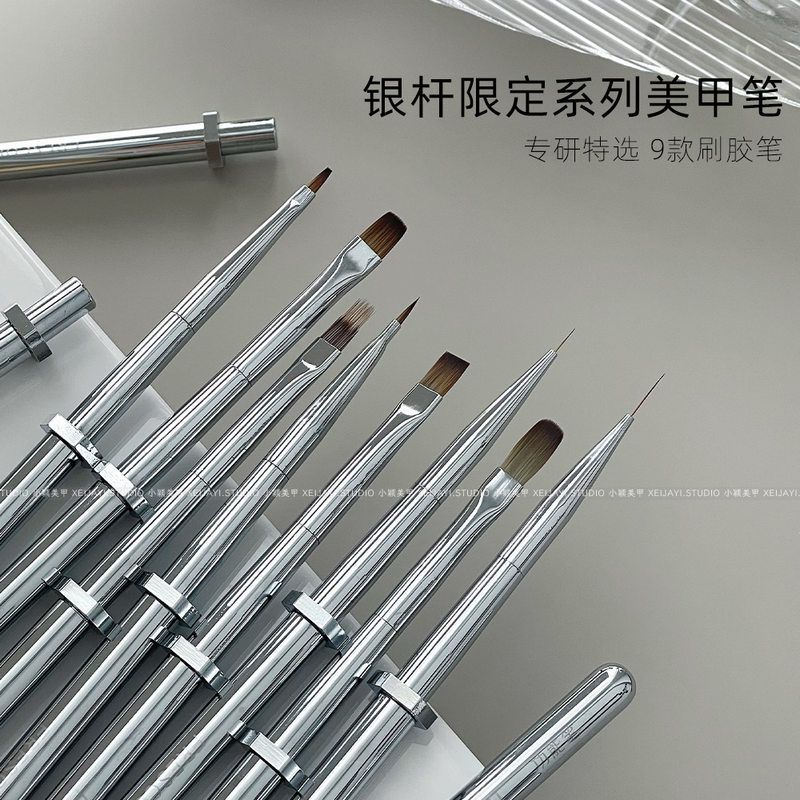 花思蝶银杆限定系列光疗笔美甲功能笔彩绘画花拉线笔建构笔刷套