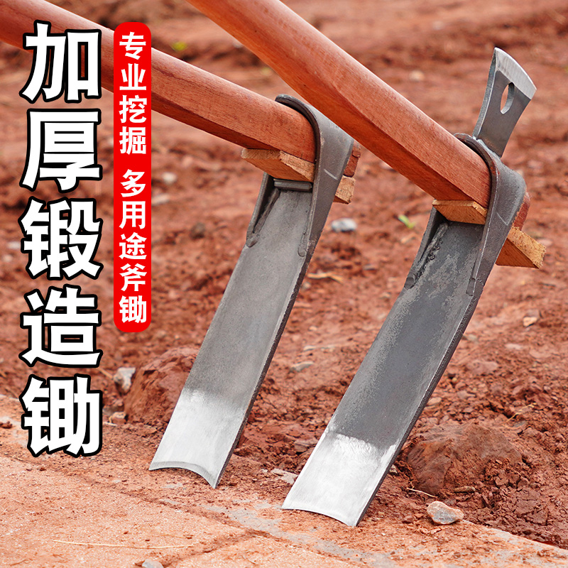 弹簧钢锻打挖笋锄头条锄农用开荒挖地种菜加厚园林种树全钢锄头