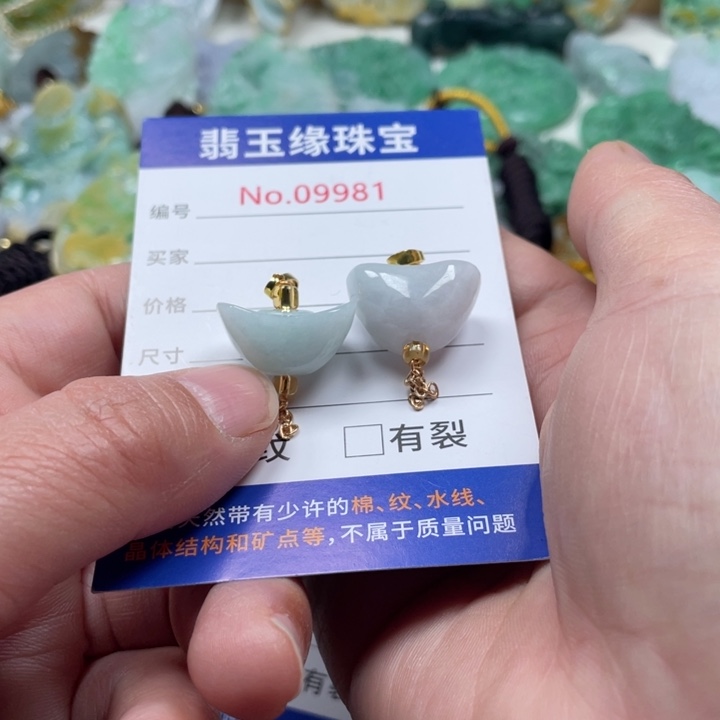 翡翠挂件未镶嵌翡翠玉缘吊坠挂件