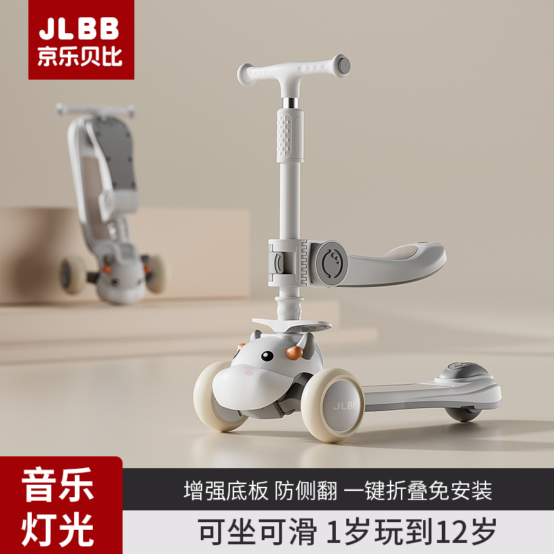儿童滑板车2-6-8岁男女宝宝滑滑车小孩三合一折叠座椅溜溜车玩具