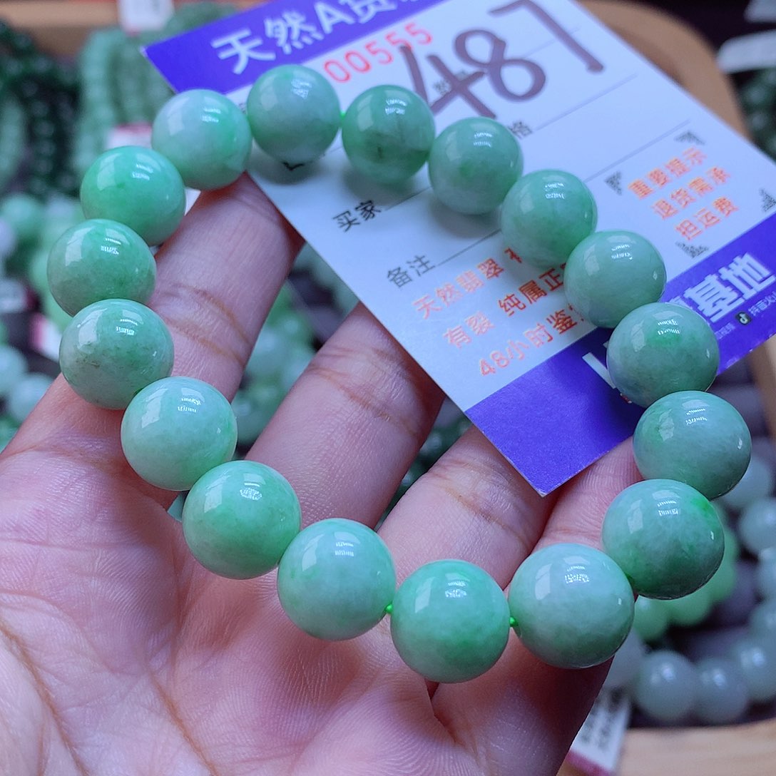 未镶嵌手链翡翠手串