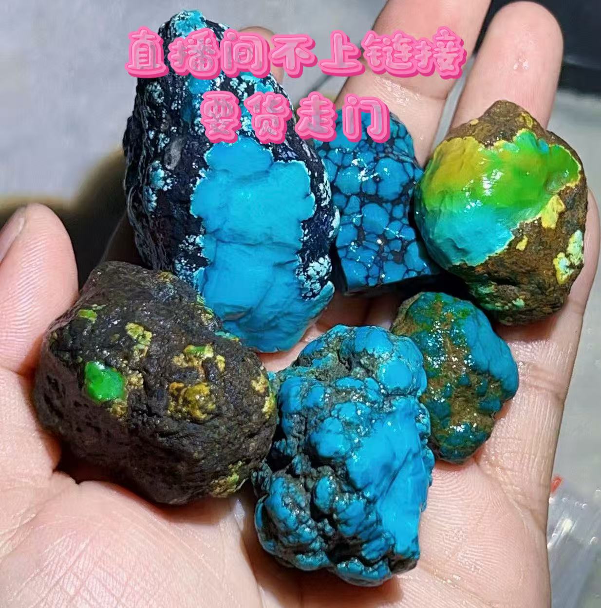 原矿绿松石散珠圆珠配饰多样性设计饰品配件【下单联系客服】