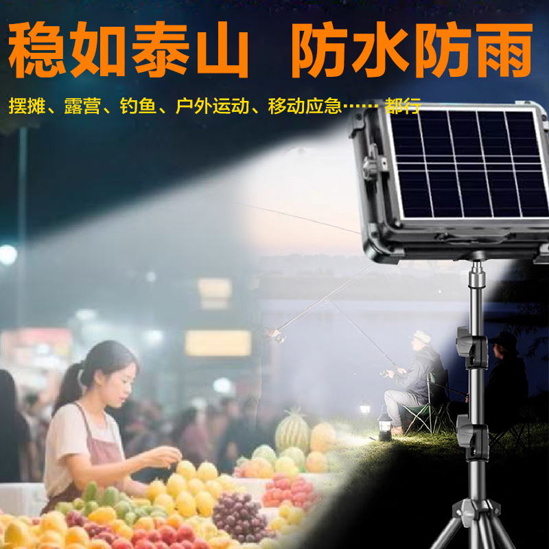 带折叠三角架户外露营夜市摆摊钓鱼太阳能充电灯可给手机充电灯