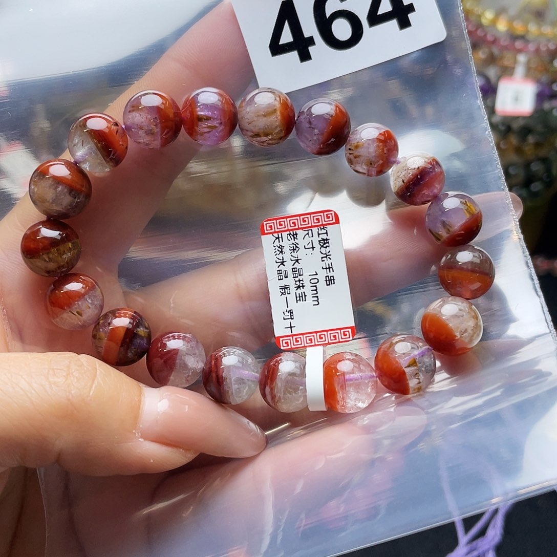 手串464。 未镶嵌水晶