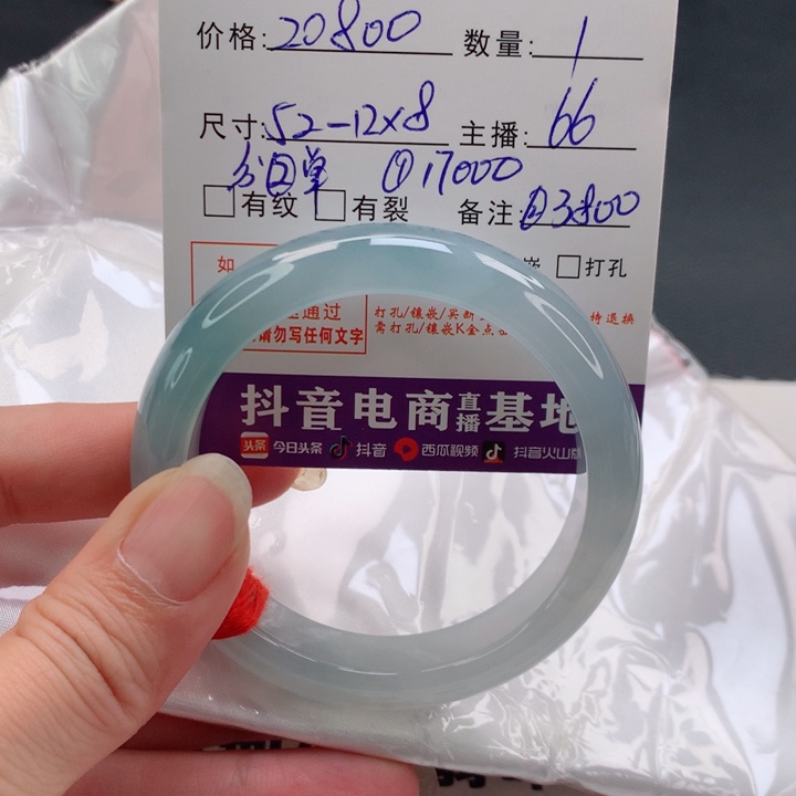 未镶嵌手镯翡翠橘****?分单1