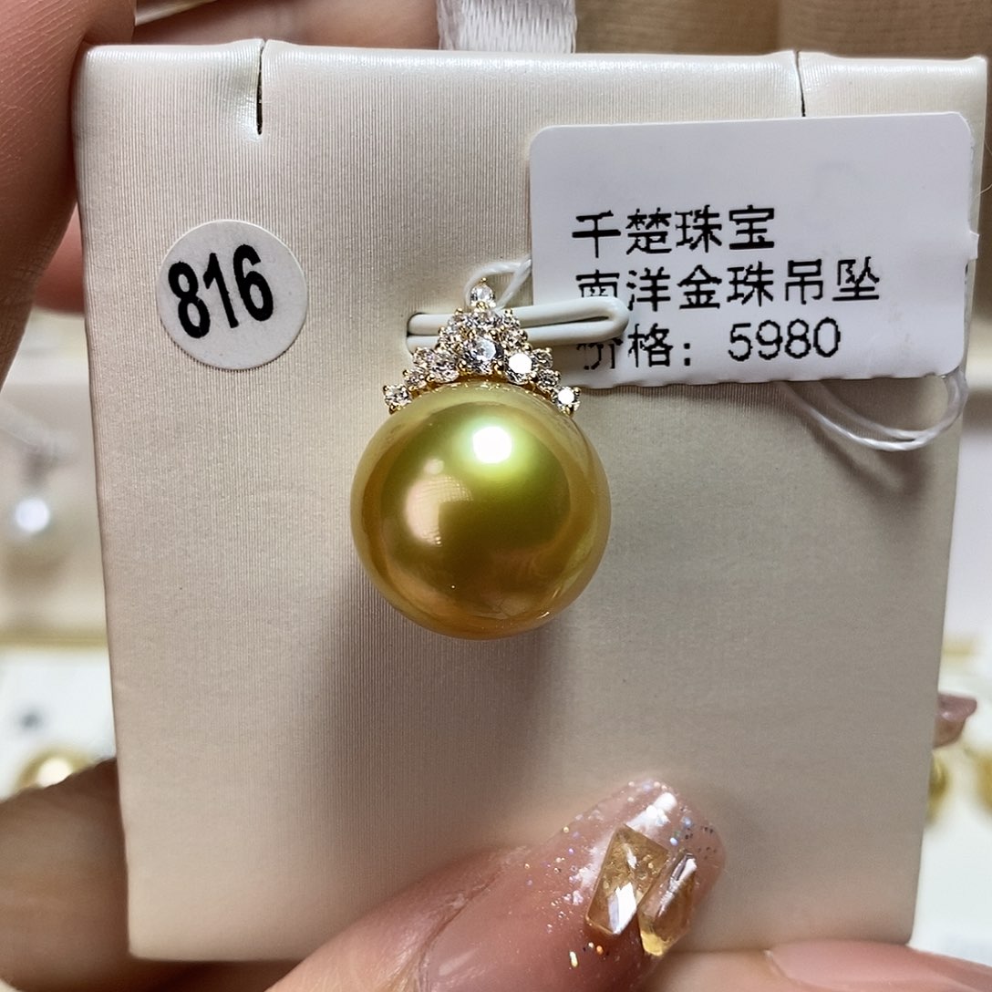 海水珍珠吊坠(不含链)18K金镶嵌