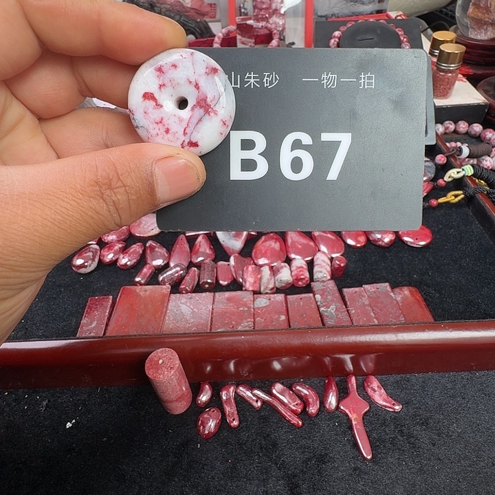 天然辰砂天然朱砂