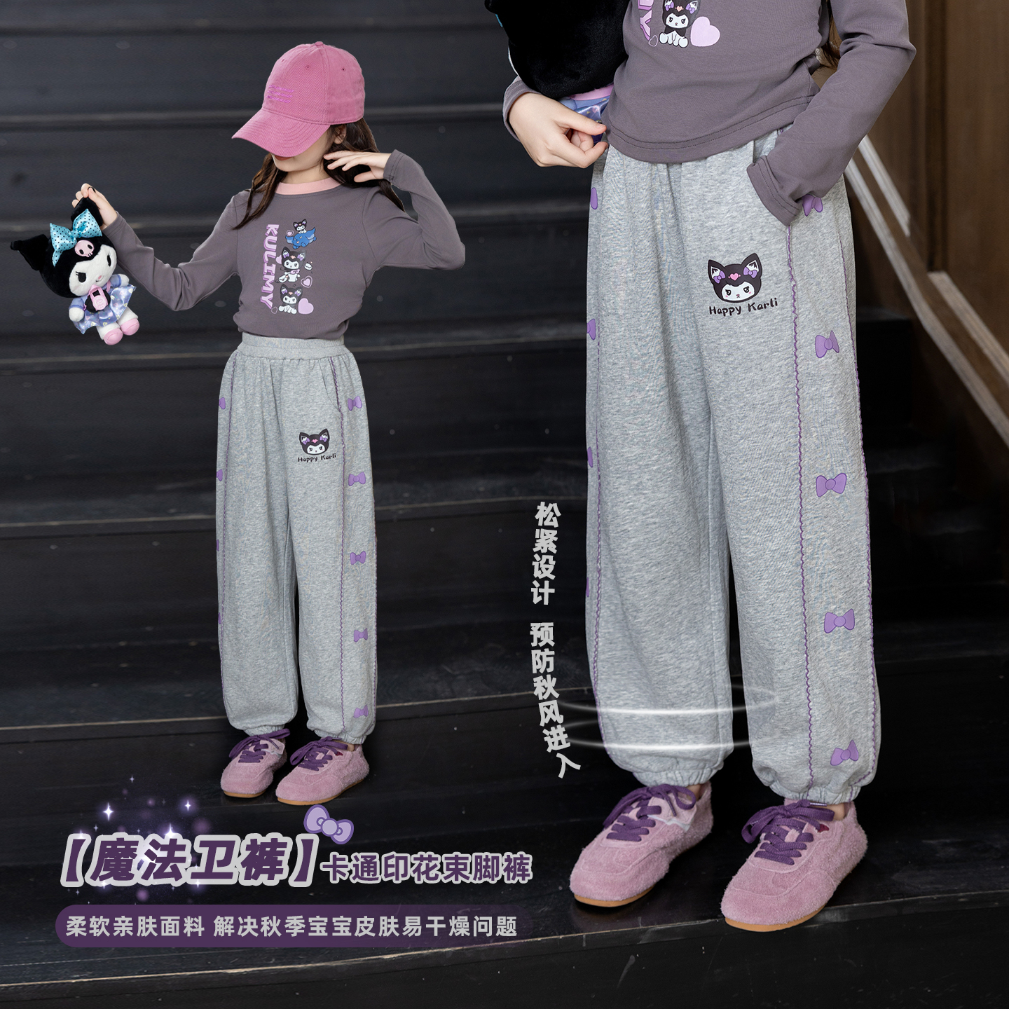 66公主童装女童长裤儿童卡通可爱休闲卫裤 25K076
