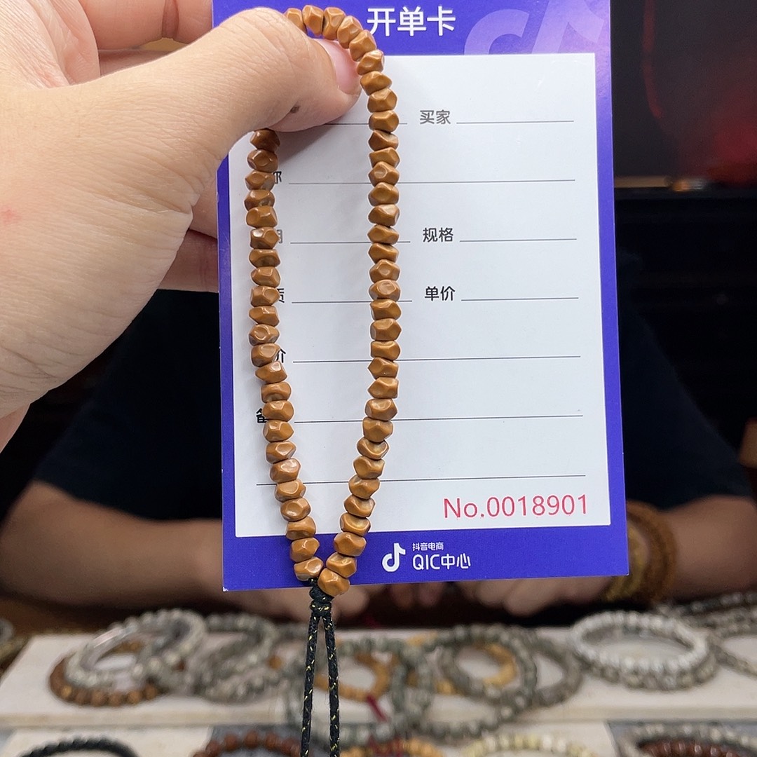 星月菩提吊坠核尖