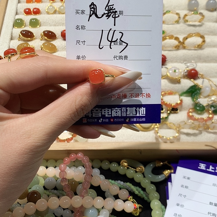 ℳ***࿐和田玉银S925镶嵌颈饰