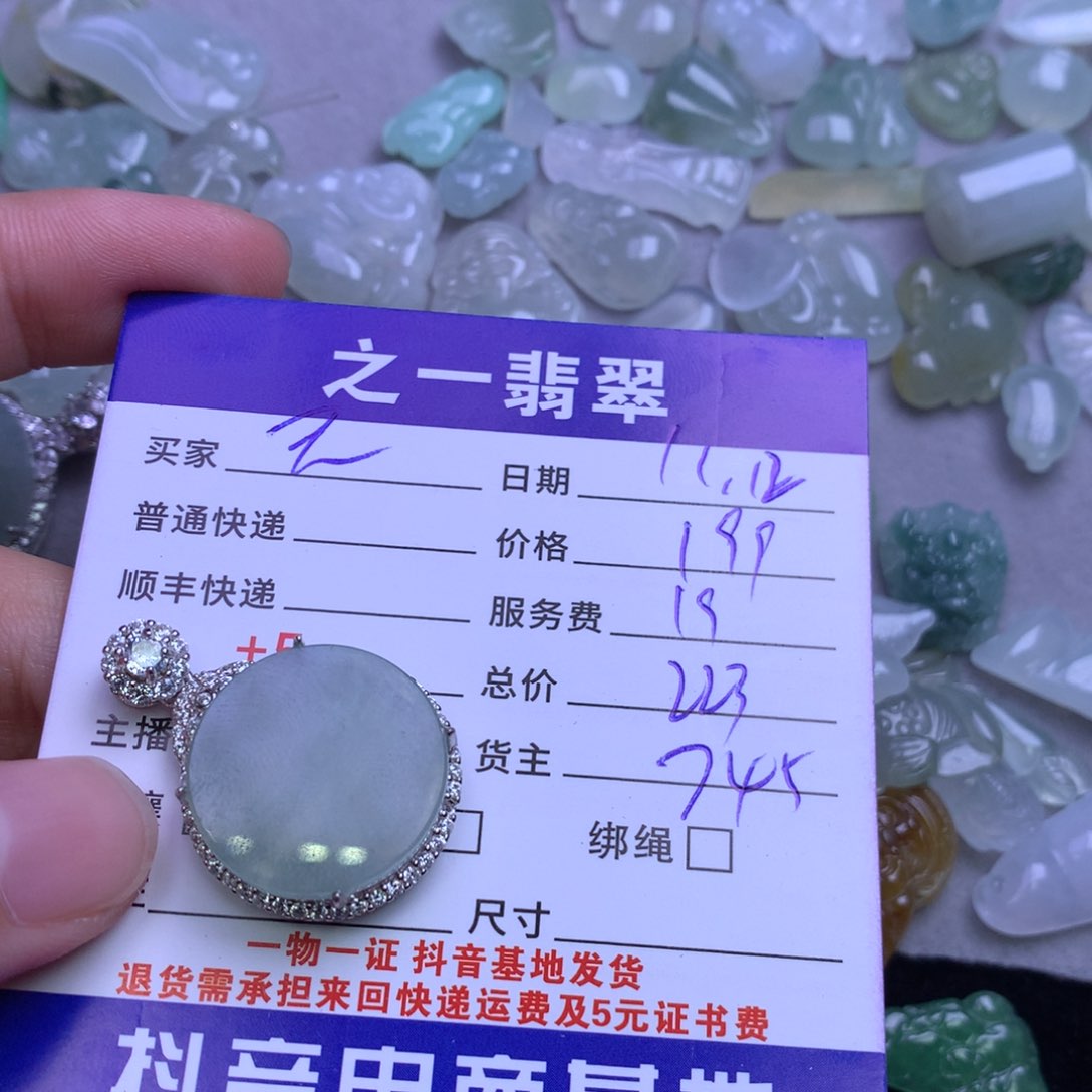 颈饰银S925镶嵌翡翠无**?