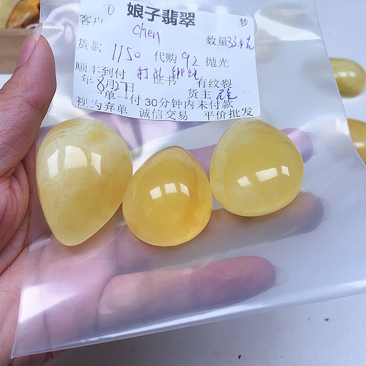 未镶嵌翡翠耳饰C**n