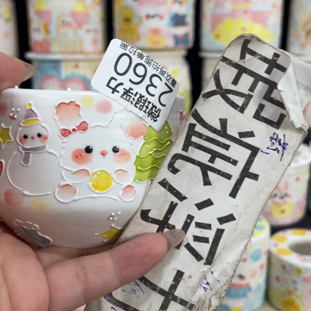 2360 小嘟嘟嘟嘟嘟嘟嘟嘟