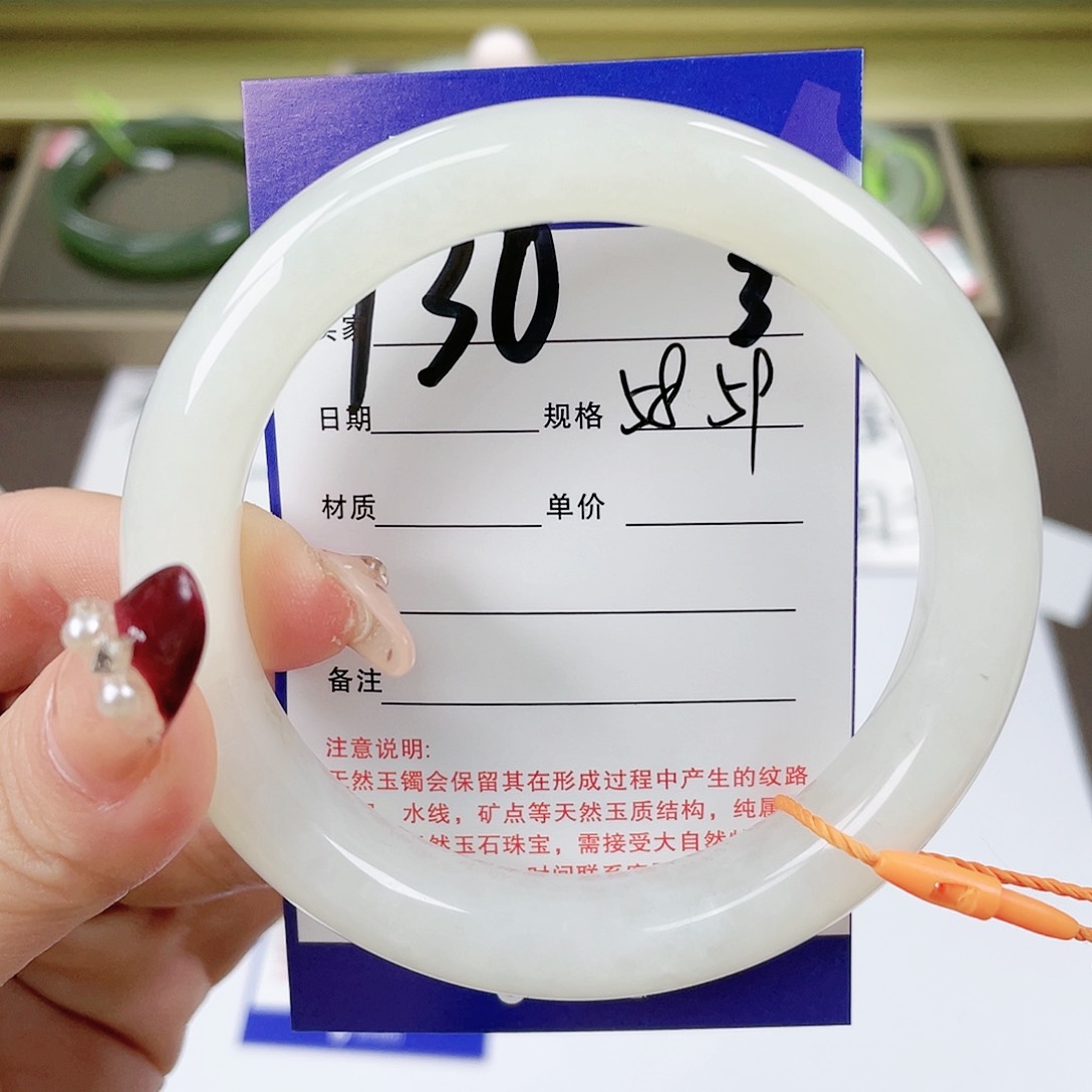 【闪购商品】和田玉手镯未镶嵌