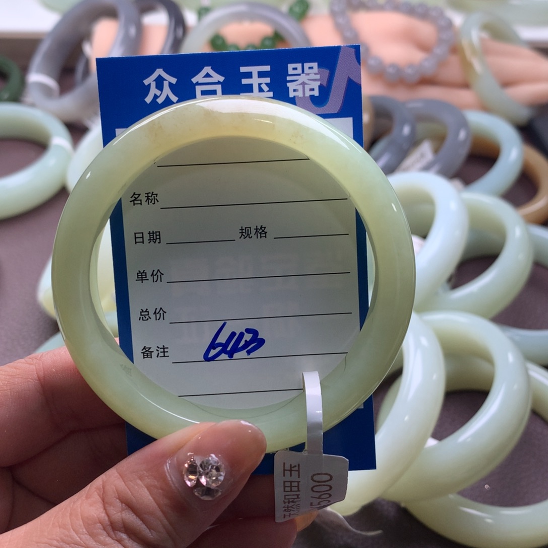 未镶嵌手镯和田玉