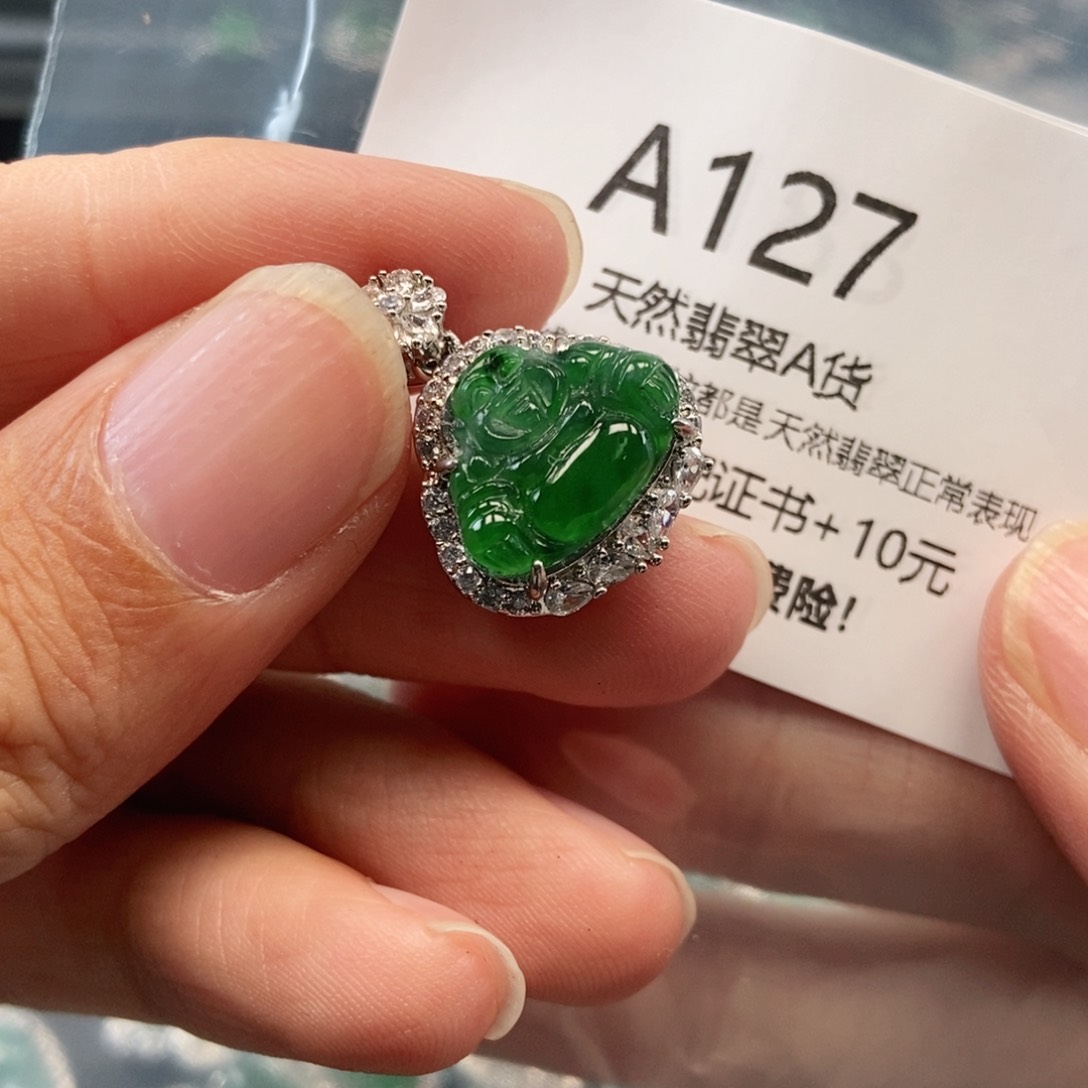 【闪购商品】翡翠吊坠(不含链)未镶嵌