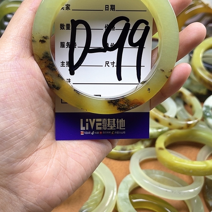 蛇纹石玉手镯合金柴*