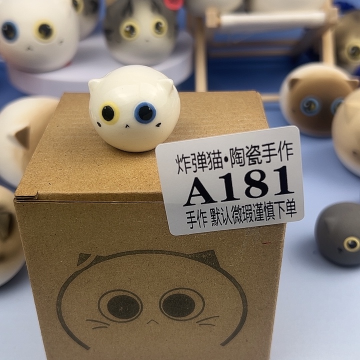 摆件陶A181mini亮面白