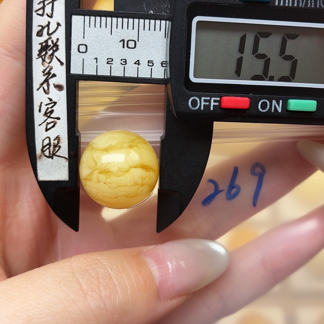 牧***川蜜蜡未镶嵌裸石蜜蜡