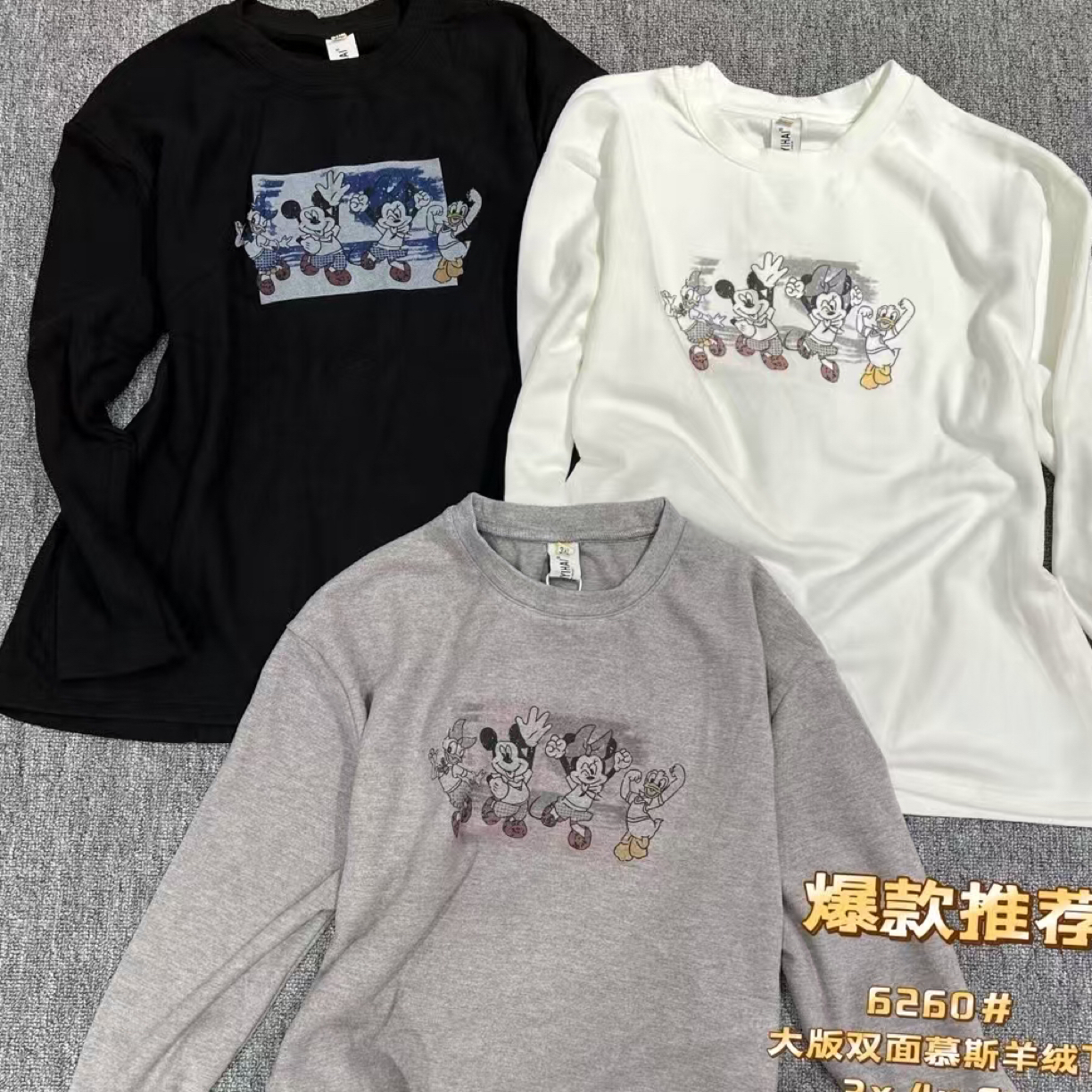 TU姐 芊艺海大码圆领双面绒宽松柔软遮肉显瘦遮肉打底