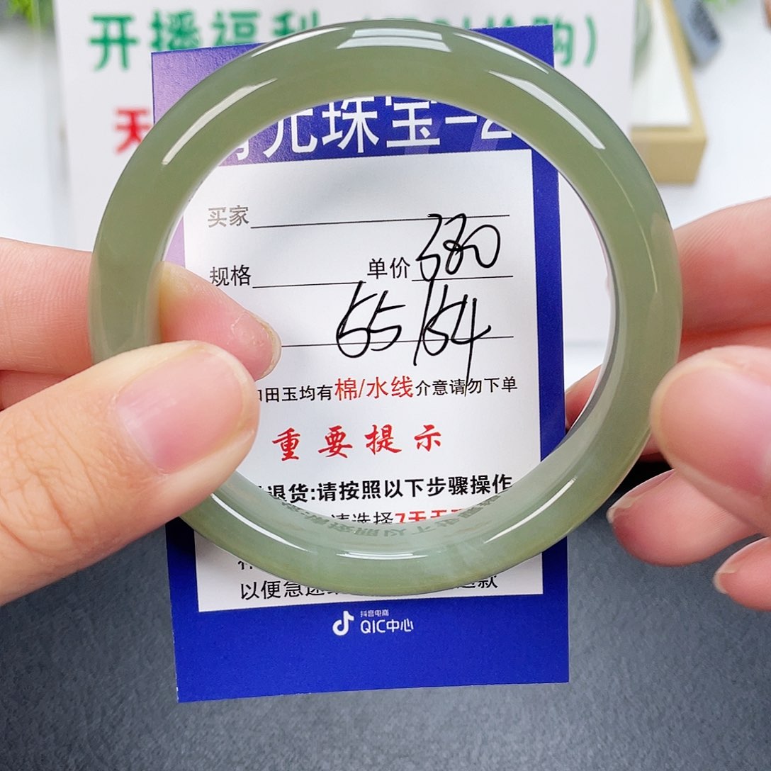 和田玉手镯未镶嵌