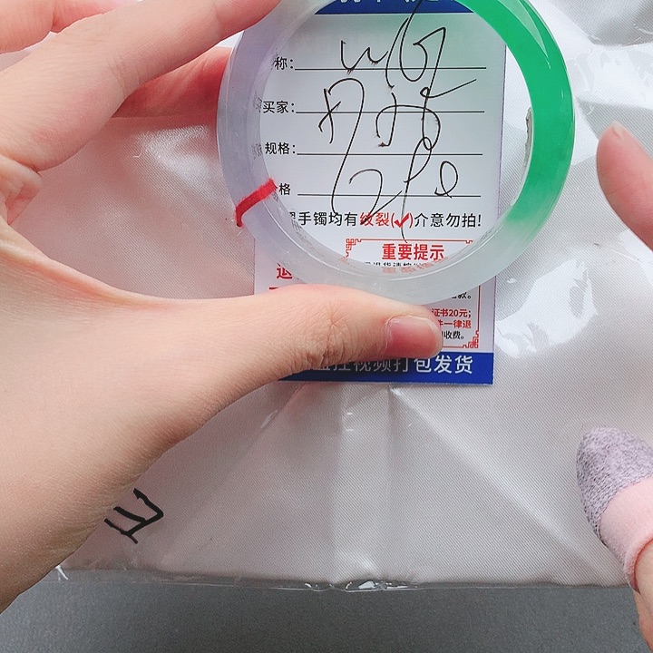 翡翠手镯以实物为准微色差W167