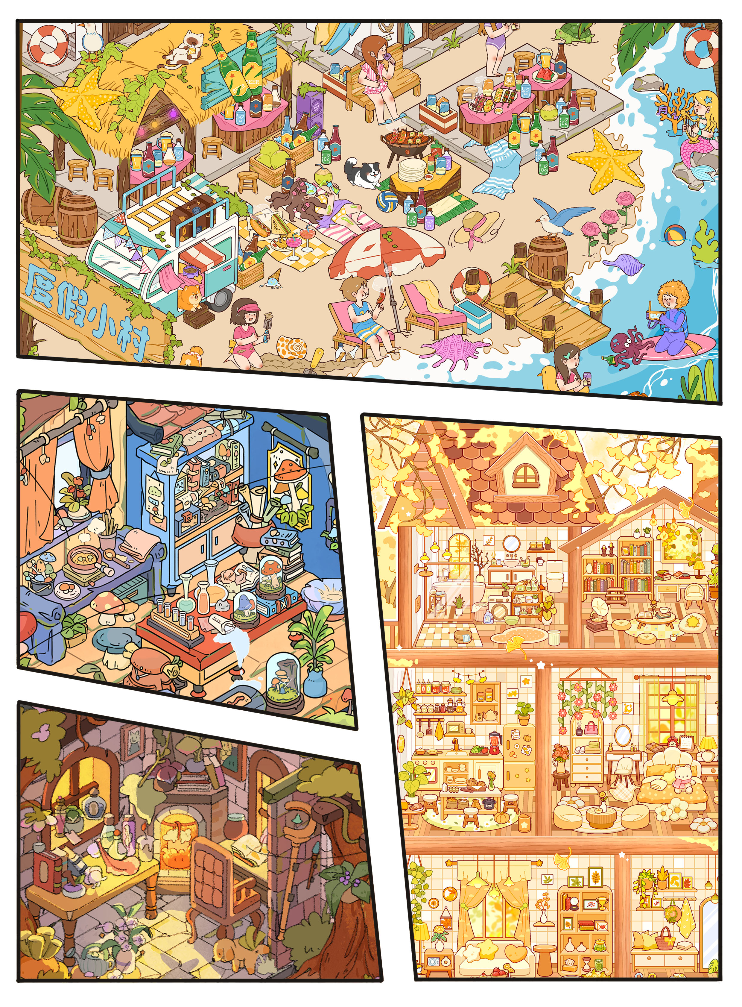 ookk原创【3.0银杏秋舍系列】3D微缩场景造景贴纸Diy贴纸手账玩具