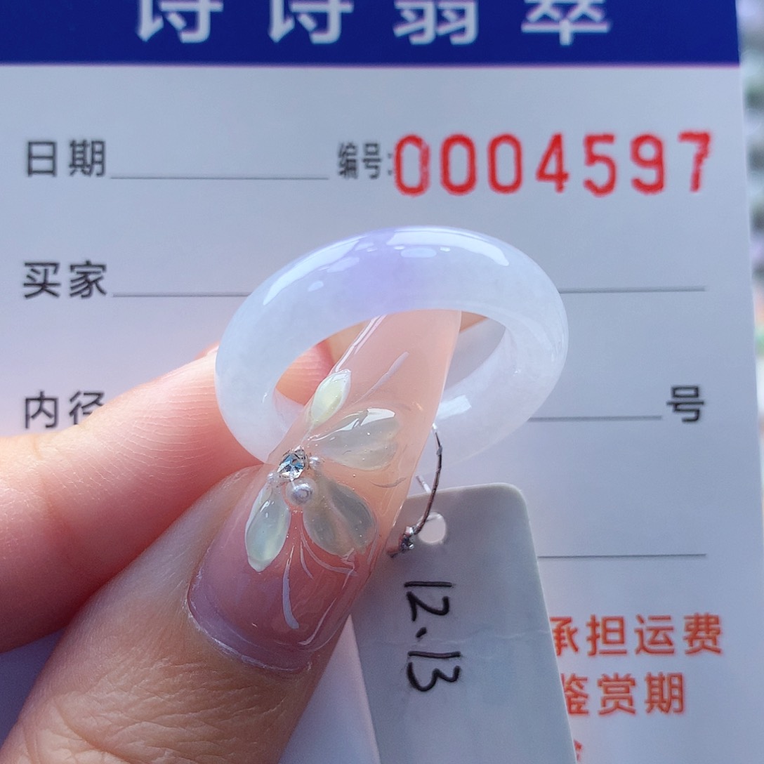 翡翠戒指未镶嵌缅甸A货