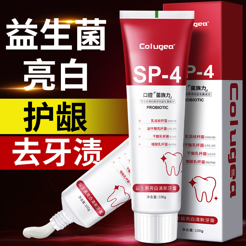 益生菌SP-4牙膏亮白耀美口气清新清洁口腔去牙渍博士牙膏去渍清新