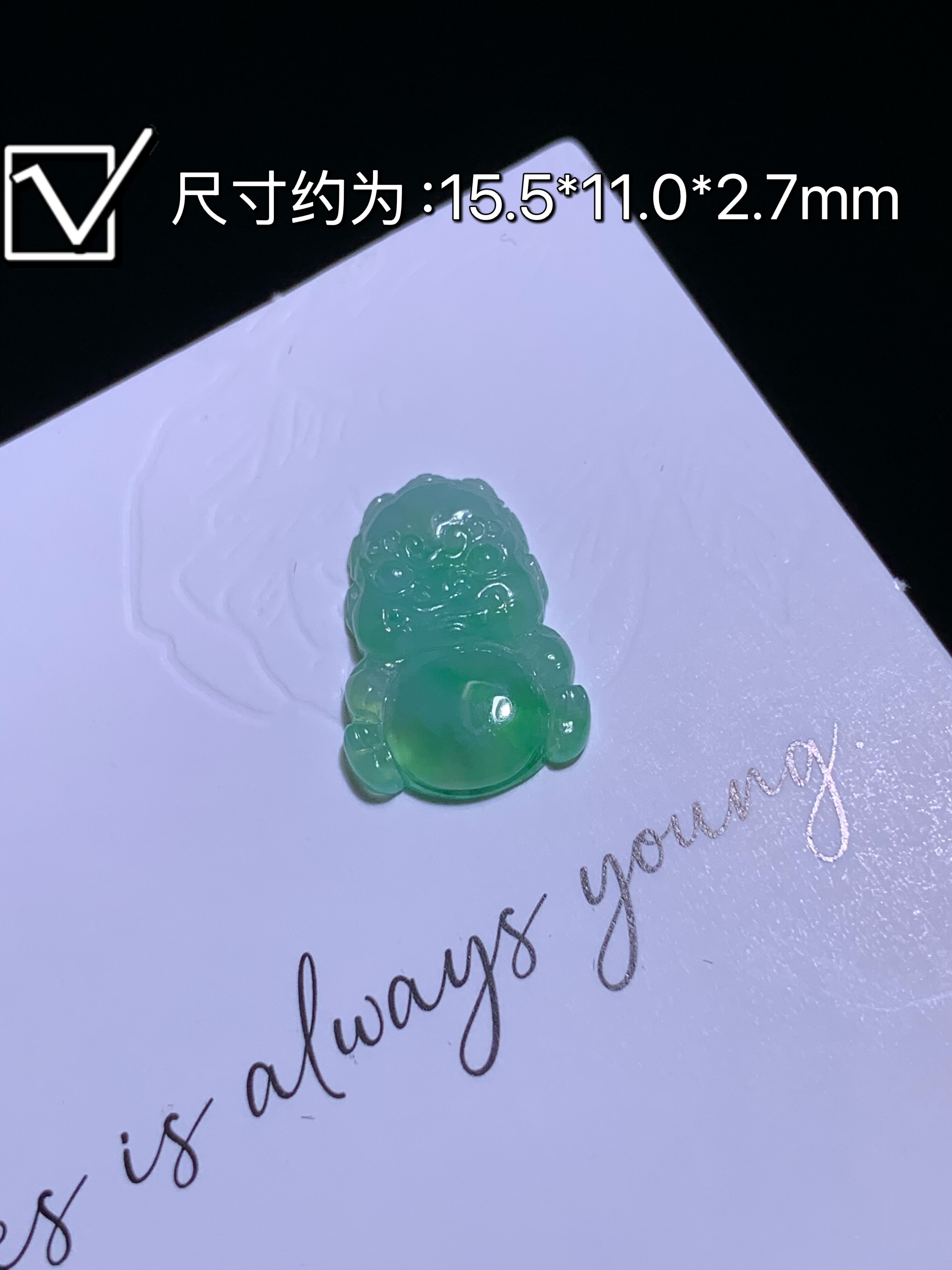 翡翠龙宝（编号LHSY）